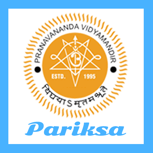 PVM Pariksha App